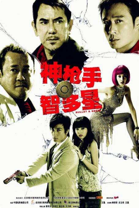 日韩免费专区